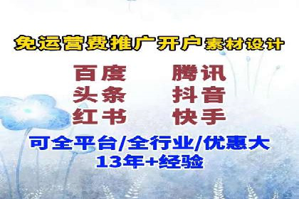 信息流广告投放实战：打造精准营销方案