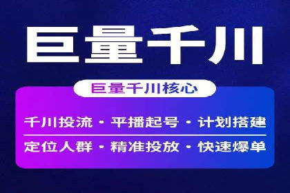 精准定位，高效转化：sem推广竞价案例解读